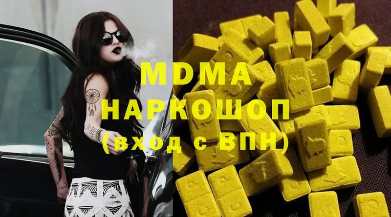 MDMA молли  Западная Двина 